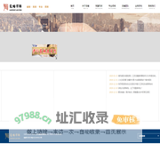 江苏龙蟠律师事务所