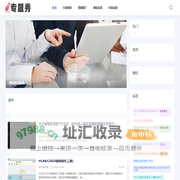 专题秀_汇聚网络热门专题_实时报道各类新闻专题资讯
