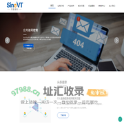 北京华夏威科软件技术有限公司