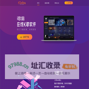 i歌霸-爱歌霸|在线k歌软件