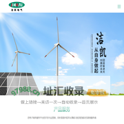 南京洁凯电气有限公司