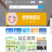卡卡办公 - 精美实用PPT模板网，时尚高端，每天更新