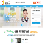 少儿编程培训_儿童学编程课程_极客晨星少儿编程培训在线一对一