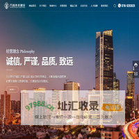 湖北万城永丰建设工程有限公司_建设工程_水利水电工程