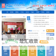 江苏省老字号企业协会