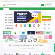 中国塑料拖鞋生产设备网