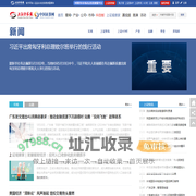 新闻频道-汇聚上证报及其他权威媒体的财经资讯|上海证券报·中国证券网