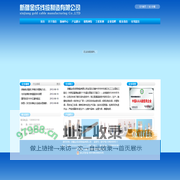 新疆金成线缆制造有限公司