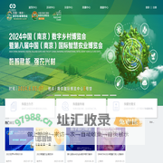 首页 - 网上展览中心