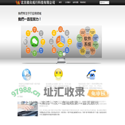 微众成行