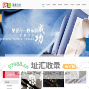 莱美科技股份有限公司