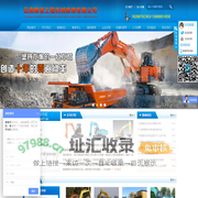 云南腾凌工程机械维修有限公司
