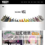 YEEZY - YEEZY