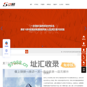 深圳市上大科技有限公司,快充电源IC,音频功放IC,电源管理IC,移动电源IC,PD电源方案