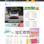 天津车市_车市最新报价_天津汽车网_爱卡汽车