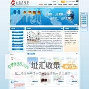 CBB电容_安规电容_薄膜电容-永圣乐电子