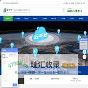 北京亚顺通科技有限公司