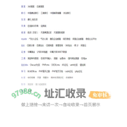 ZhangKan_Website