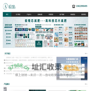 极嗖超级门店