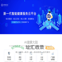 博瑞彤芸—AI健康科技服务平台