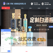 玻璃瓶 酒瓶 白酒瓶 玻璃瓶生产厂家 专业定制-正顺（郓城）玻璃制品有限公司