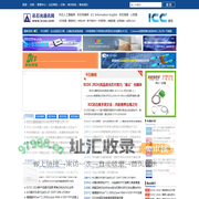 讯石光通讯网-光通讯行业的充电站|光通信咨询