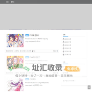 NTGA's blog - 又一个WordPress站点