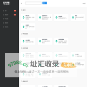 低代码吧