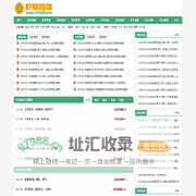 柠檬直播-NBA直播|欧洲杯直播|英超直播|绿色柠檬直播吧