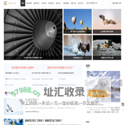 尚华空乘 - 航空资讯_民航新闻_最新航空动态资讯