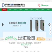 摆闸-速通门-转闸厂家-深圳市科迈思智能设备有限公司