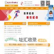 起点法学插班生,华政插班生,上大插班生,上政插班生,插班生-上海其典教育科技有限公司