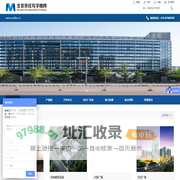 北京亦庄写字楼网