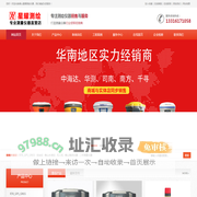 RTK 全站仪 水准仪 佛山星耀测绘仪器