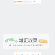 公司转让|收购_资质买卖|执照过户_股权转让交易平台 - 365公司转让网
