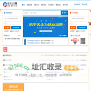 宜兴人才网|宜兴招聘网 -宜兴人才招聘网-宜兴免费人才网!