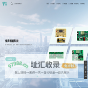 宁波佳涛智能科技有限公司