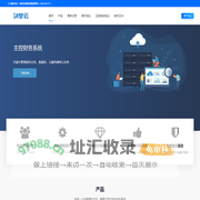 创梦云引擎-简单好用的IDC机房财务管理系统,VPS云服务器主机管理系统,创梦云服务器管理系统