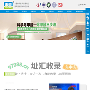木童品牌官网-除甲醛除味产品-甲醛清除剂-家具除味剂-室内污染治理专业机构