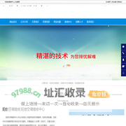 阳信空调维修|阳信中央空调维修|阳信空调加氟-阳信空调维修中心