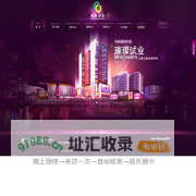 广州市南驰集团有限公司