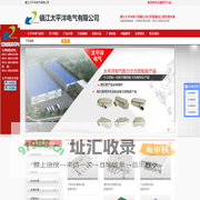 玻璃钢桥架_玻璃钢桥架厂家_玻璃钢型材_组合式玻璃钢桥架-镇江太平洋电气有限公司