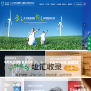 江门废品回收-整厂承包-整厂回收-清理厂房-废料回收-江门市伟成通再生资源回收利用有限公司