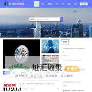 海飞格技术信息网