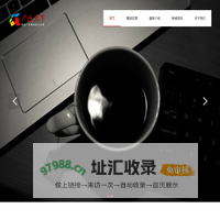 南昌广告策划_品牌LOGO设计_海报画册包装设计-南昌市广照天下广告策划有限公司