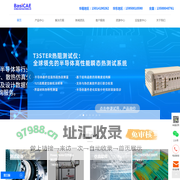 T3Ster热阻测试仪_lumerical软件_flotherm软件_振动噪声测试系统-深圳市贝思科尔软件技术有限公司