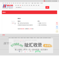 【钢结构产业网】钢结构_钢结构设计_钢结构工程_钢结构公司_钢结构网_钢结构厂家_国联资源网