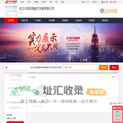 企业首页-武汉众恒四海医疗设备有限公司