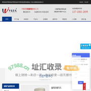 塑料风机|PP塑料风机|PE塑料风机|PVC塑料风机|塑料防腐风机-广州市万通通风设备有限公司