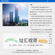 康宏信息咨询